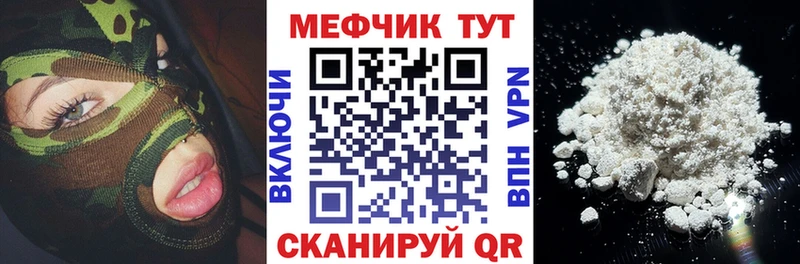 Купить закладку ГАШИШ Конопля Альфа ПВП Меф Аркадак
