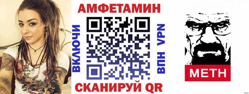 АМФ Розовый  Купить закладки  Аркадак 