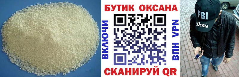 Купить  Аркадак  Бутират Butirat 