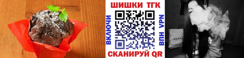 Купить где  Аркадак  Еда ТГК конопля 