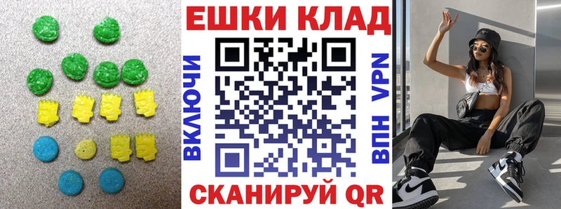 ЭКСТАЗИ таблы  Купить  Аркадак 