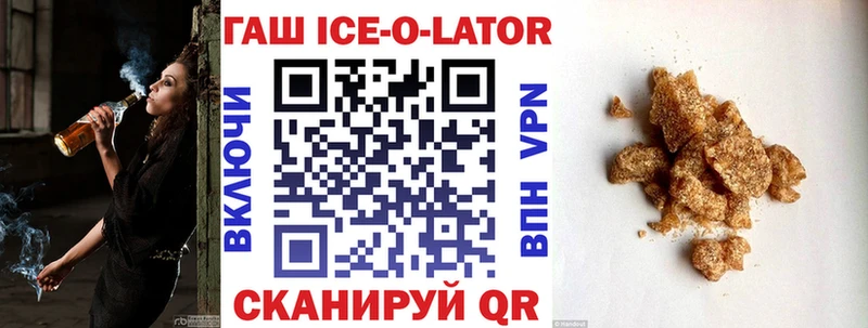 ГАШИШ индика сатива Купить закладки Аркадак