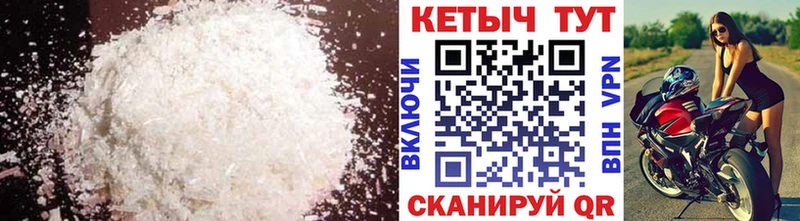 Кетамин VHQ Купить где Аркадак