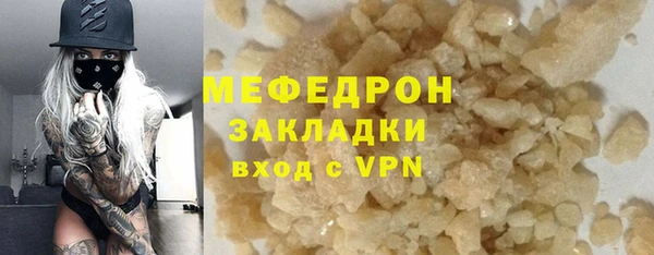дистиллят марихуана Бородино