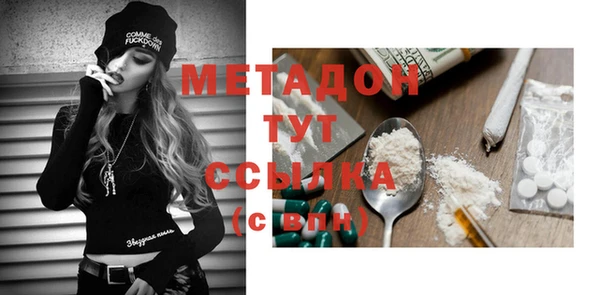 альфа пвп VHQ Бугульма