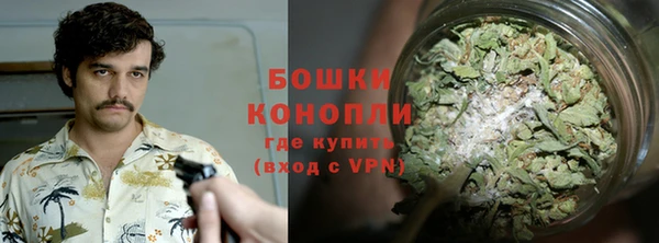 альфа пвп VHQ Бугульма