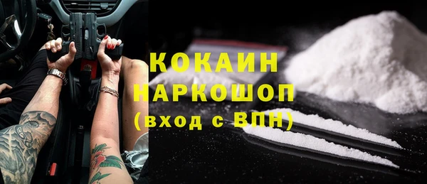 альфа пвп VHQ Бугульма