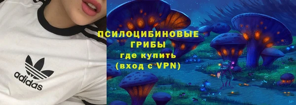 дистиллят марихуана Бородино