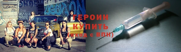 дистиллят марихуана Бородино