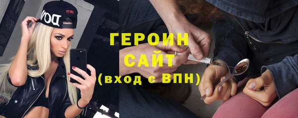 дистиллят марихуана Бородино