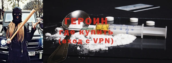 дистиллят марихуана Бородино