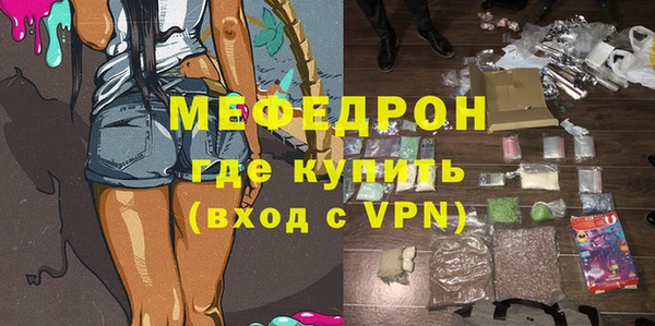 дистиллят марихуана Бородино