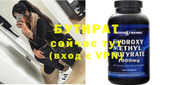 ПСИЛОЦИБИНОВЫЕ ГРИБЫ Бронницы