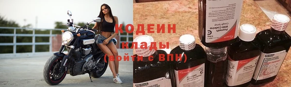 альфа пвп VHQ Бугульма