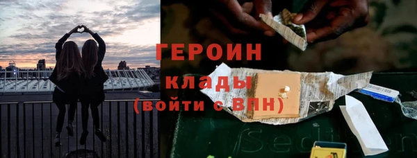 ПСИЛОЦИБИНОВЫЕ ГРИБЫ Бронницы