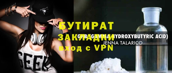 альфа пвп VHQ Бугульма
