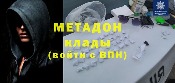 ПСИЛОЦИБИНОВЫЕ ГРИБЫ Бронницы
