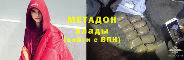ПСИЛОЦИБИНОВЫЕ ГРИБЫ Бронницы