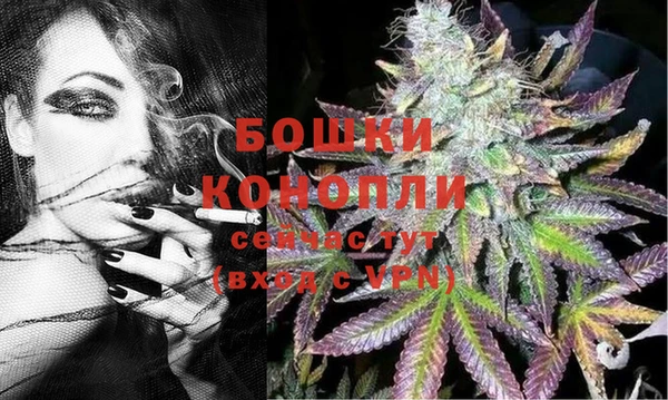 альфа пвп VHQ Бугульма