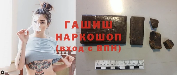 дистиллят марихуана Бородино