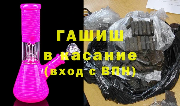 ПСИЛОЦИБИНОВЫЕ ГРИБЫ Бронницы