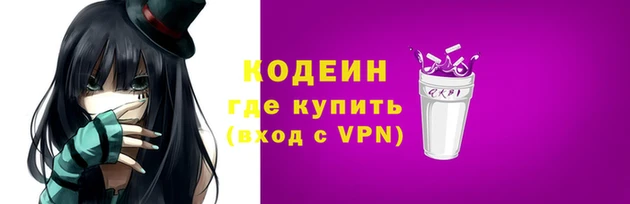 альфа пвп VHQ Бугульма