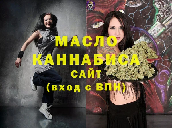 альфа пвп VHQ Бугульма