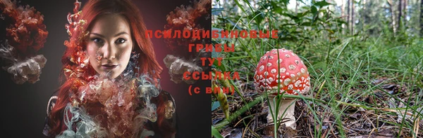 альфа пвп VHQ Бугульма