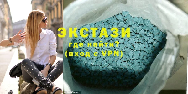 альфа пвп VHQ Бугульма