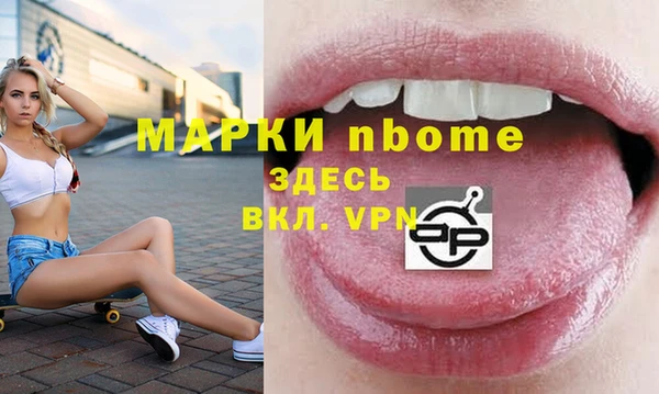 альфа пвп VHQ Бугульма