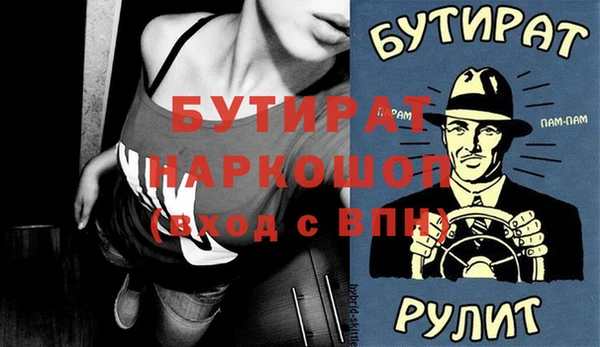 альфа пвп VHQ Бугульма