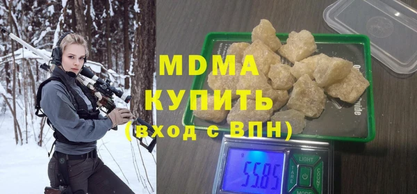 дистиллят марихуана Бородино