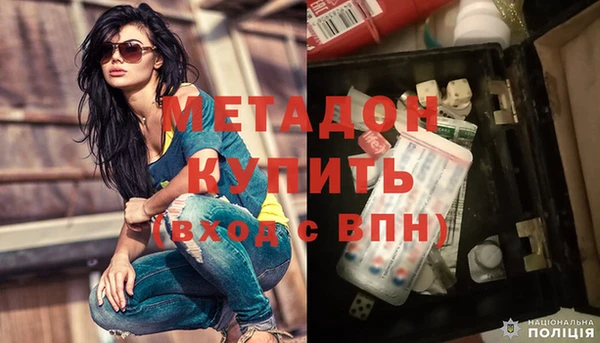ПСИЛОЦИБИНОВЫЕ ГРИБЫ Бронницы