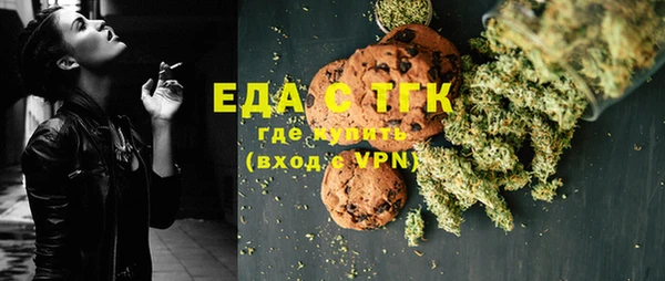 альфа пвп VHQ Бугульма
