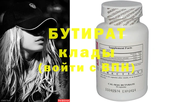 ПСИЛОЦИБИНОВЫЕ ГРИБЫ Бронницы