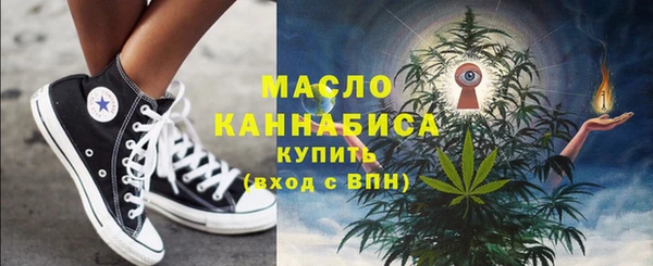 дистиллят марихуана Бородино