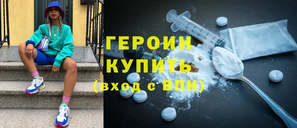 ПСИЛОЦИБИНОВЫЕ ГРИБЫ Бронницы