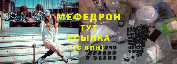 дистиллят марихуана Бородино