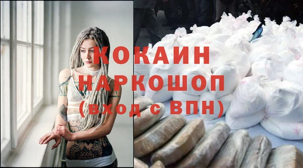 дистиллят марихуана Бородино