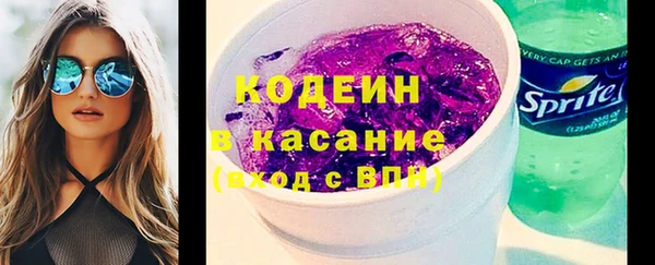 альфа пвп VHQ Бугульма