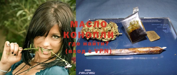дистиллят марихуана Бородино