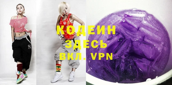 ПСИЛОЦИБИНОВЫЕ ГРИБЫ Бронницы