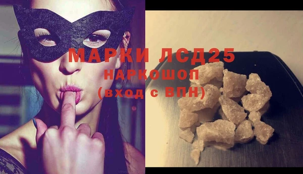 ПСИЛОЦИБИНОВЫЕ ГРИБЫ Бронницы