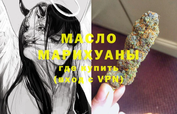 ПСИЛОЦИБИНОВЫЕ ГРИБЫ Бронницы