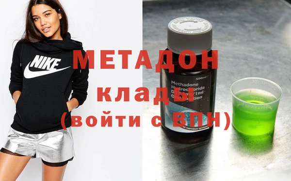 дистиллят марихуана Бородино