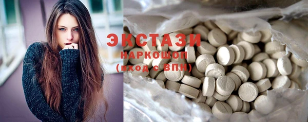 ПСИЛОЦИБИНОВЫЕ ГРИБЫ Бронницы