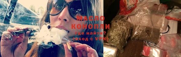 ПСИЛОЦИБИНОВЫЕ ГРИБЫ Бронницы