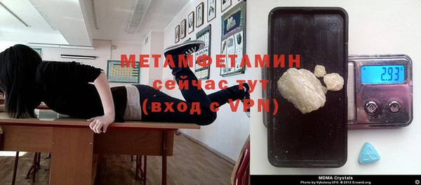 ПСИЛОЦИБИНОВЫЕ ГРИБЫ Бронницы