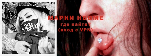 альфа пвп VHQ Бугульма