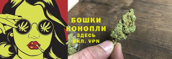 альфа пвп VHQ Бугульма